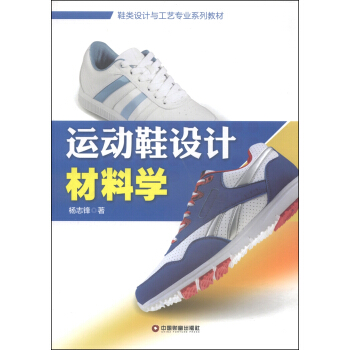 Ь��O(sh��)Ӌ(j��)�c��ˇ���I(y��)ϵ�н̲ģ��\(y��n)��(d��ng)Ь�O(sh��)Ӌ(j��)���όW(xu��)