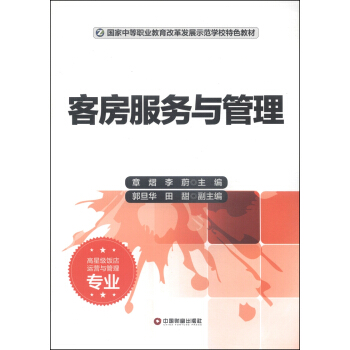 ͷ(w)cǼ(j)\(yn)I(yng)c팣I(y)/(gu)еI(y)ĸl(f)չʾW(xu)Уɫ̲