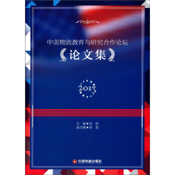 �������������c�о�����Փ��Փ�ļ���2013��