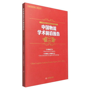 Їcُ(lin)ϕϵЈ棺ЇWgǰ؈棨2015-2016