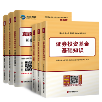 ĘI(y)YCԇ2019̲+}}cѺ}ԇĿ123ɷҎ(gu)+CȯͶYA(ch)֪R(sh)+˽ļə(qun)b6ԣ