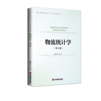 �����y(t��ng)Ӌ(j��)�W(xu��)����2�棩