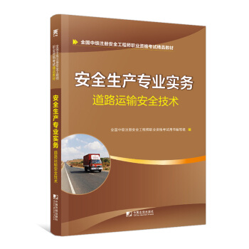 ȫ̎2019̲мע԰ȫ̲̎ģȫa(chn)I(y)(w)·\(yn)ݔȫg(sh)