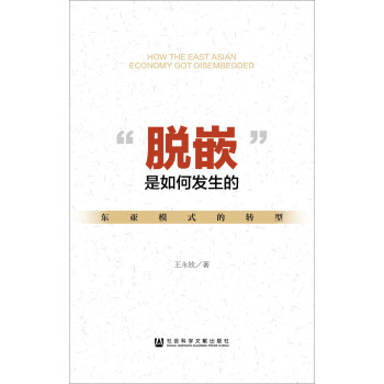 ��ÓǶ������ΰl(f��)���ģ��|��ģʽ���D(zhu��n)��