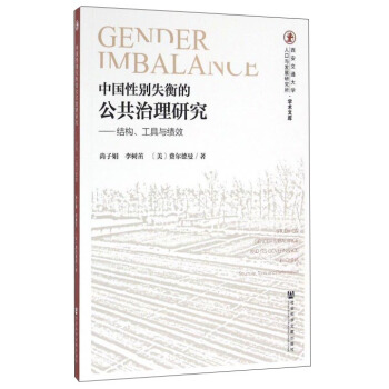 �Ї��Ԅeʧ��Ĺ��������о����Y(ji��)��(g��u)�������c��Ч