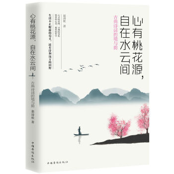 һԴˮg : ŵԊ~ľc