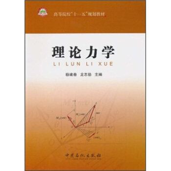 ߵԺʮһ塱Ҏ(gu)̲ģՓW(xu)