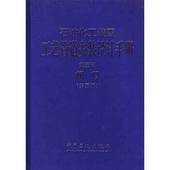 ʯͻbùˇܵbO(sh)Ӌփԡ3ƪyT棩