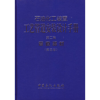 ʯͻbùˇܵbO(sh)Ӌ(j)փ ڶƪ ܵģ棩