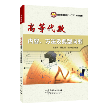 ߵȴ(sh)(ni)͆}/ͨߵȽʮ塱Ҏ(gu)̲