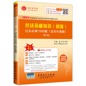 2015ȫ(jng)I(y)g(sh)Yԇo(do)ϵ (jng)A(ch)֪R^P(gun)1500}v}