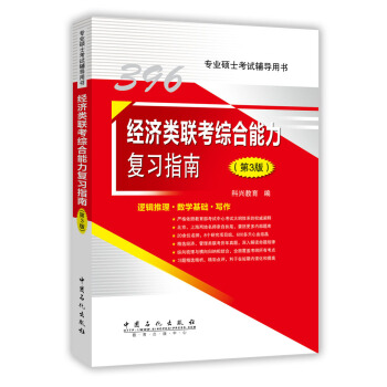 396(jng)(j)(li)(lin)C(f)(x)ָϣ3棩