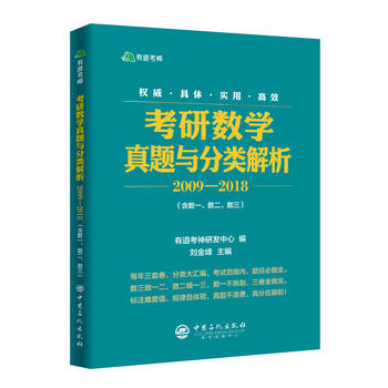 е񡤿Д(sh)W(xu)}c2009-2018 (sh)һ(sh)(sh)