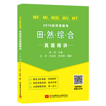 Ȼ2019MFMIMIBMVMT(jng)(lin)ȻC}vx8}c͸}˼·