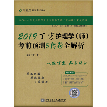 o2019 oWǰAy5׾ȫ ɴl(wi)̲