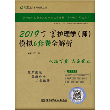 o(h)2019 o(h)W(xu)ģM6׾ȫ ɴl(wi)̲