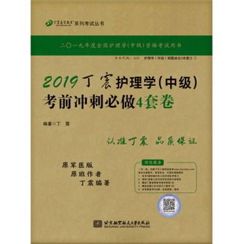 2019�����o(h��)��W(xu��)���м�(j��)����ǰ�_�̱���4�׾� �ɴ����l(w��i)�̲�