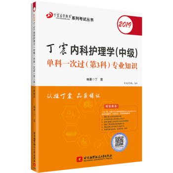 2019(ni)o(h)W(xu)м(j)οһ^3ƣI(y)֪R(sh)