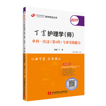 2019�����o(h��)��W(xu��)�������ο�һ���^����4�ƣ����I(y��)���`���� �ɴ����l(w��i)�̲�