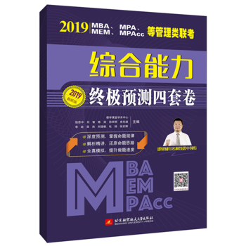2019 MBA��MPA��MEM��MPAcc�ȹ����(li��n)���C�������K�O�A(y��)�y���׾�