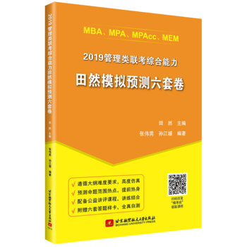 2019MBAMPAMPAccMEM(lin)CȻģMA(y)y(c)׾