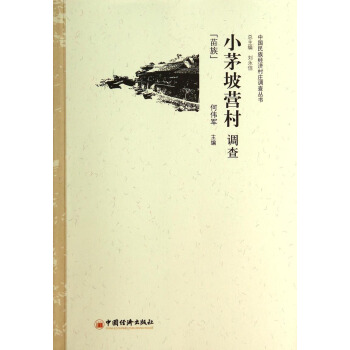 �Ї����彛(j��ng)��(j��)���f�{(di��o)�酲����Сé� I���{(di��o)�飺����