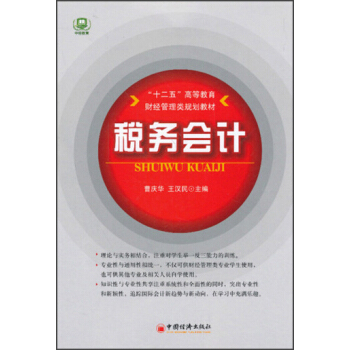 ʮ塱ߵȽؔ(jng)Ҏ(gu)̲ģ(w)Ӌ(j)