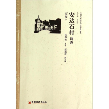 �Ї����彛(j��ng)��(j��)���f�{(di��o)�酲�������_(d��)ʯ���{(di��o)�飨�M�壩