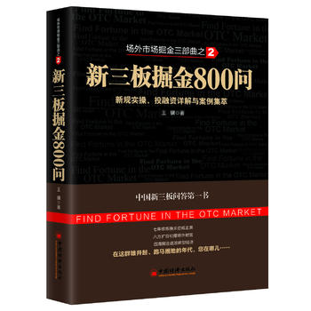 800(wn)Ҏ(gu)(sh)١ͶYԔc