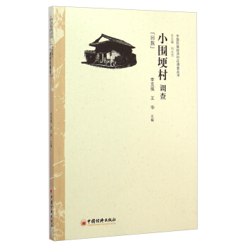 �Ї�(gu��)���彛(j��ng)��(j��)���f�{(di��o)�酲����С�������{(di��o)�飨���壩