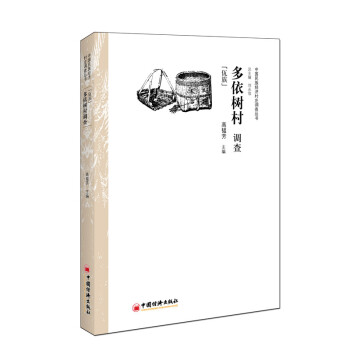 �Ї�(gu��)���彛(j��ng)��(j��)���f�{(di��o)�酲������������{(di��o)�飺����