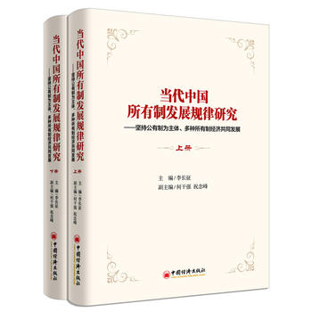 ��(d��ng)���Ї������ưl(f��)չҎ(gu��)���о� ��(ji��n)�ֹ����ƞ����w ��N�����ƽ�(j��ng)��(j��)��ͬ�l(f��)չ ����