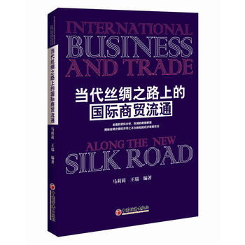 ��(d��ng)���z�I֮·�ϵć��H���Q(m��o)��ͨ