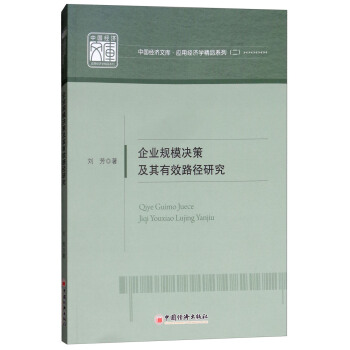 I(y)Ҏ(gu)ģQ߼Ч·о