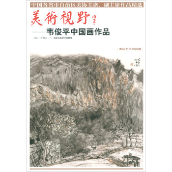 g(sh)ҕҰfƽЇƷˇg(sh)^أ/Їʡ΅^(q)f(xi)ϯϯƷx