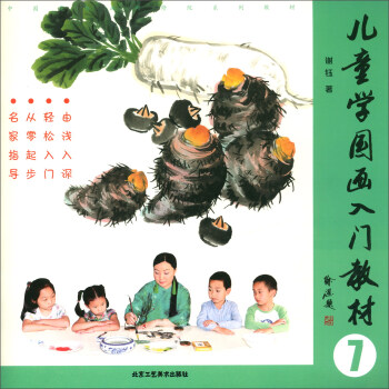 ͯW(xu)(gu)(hu)T(mn)̲ģ7