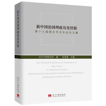 Ї·vʷ(jng):ʮߌÇʷWg(sh)Փļ