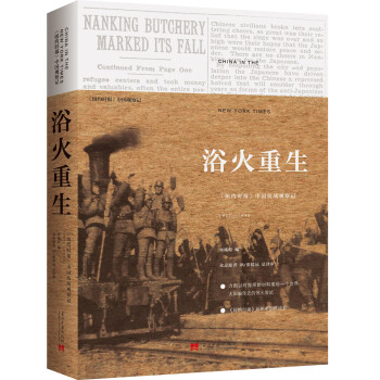 ԡ������:���~�s�r(sh��)��(b��o)���Ї�(gu��)����(zh��n)�^��ӛ1937��1945(��2��)