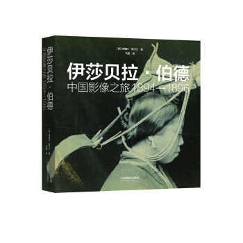 ��ɯؐ�������£��Ї�(gu��)Ӱ��֮��1894��1896