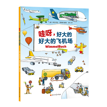 Wimmel buchС܇DѽôĺôwC(j)