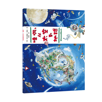 Wimmel buchС܇D۰̫յ