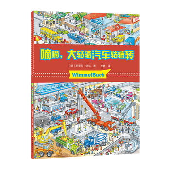 Wimmel buchС܇D εA܇AD