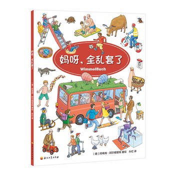 Wimmel buchС܇D ѽȫy