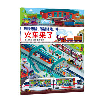 Wimmel buch С܇D Z¡¡¡Z¡¡¡--܇