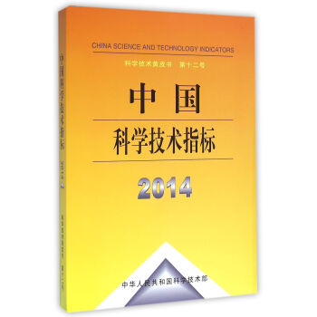 �Ї��ƌW(xu��)���g(sh��)ָ��(bi��o)2014