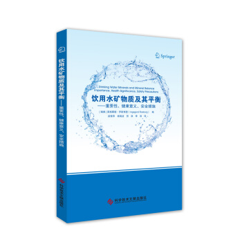 ˮV|(zh)ƽ⡪Ҫxȫʩ