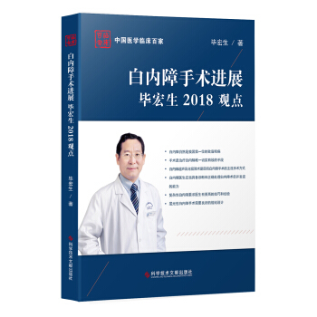 �׃�(n��i)�����g(sh��)�M(j��n)չ������2018�^�c(di��n)