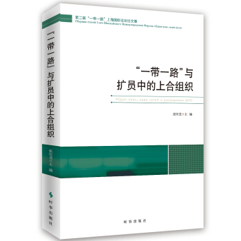 ��һ��һ·���c�U(ku��)�T�е��ϺϽM��