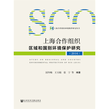 �Ϻ������M���^(q��)��͇��e�h(hu��n)�����o(h��)�о���2016��