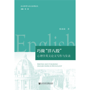 ��������˹ɡ�������WӢ��Փ�Č����c�l(f��)��